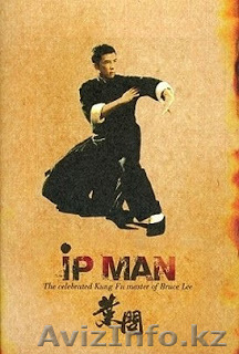 Рукопашный бой Ушу Вин Чун  - Изображение #1, Объявление #818324