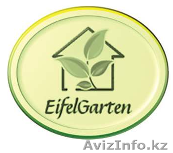 семена цветов и овощей на западе, - Изображение #1, Объявление #834442