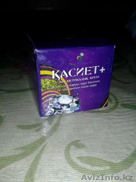 Касиет-Новый казахстанский бренд - Изображение #1, Объявление #995446