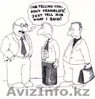 Переводы с русского языка на английский и с английского на русский - Изображение #1, Объявление #995226