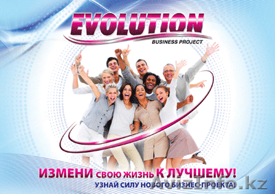 Воостановление здоровья + регулярный доход - Изображение #1, Объявление #1014642