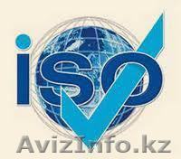 ISО 9001, ISО 14001, ИСО 22000, ISО 45001 - Изображение #1, Объявление #1028357