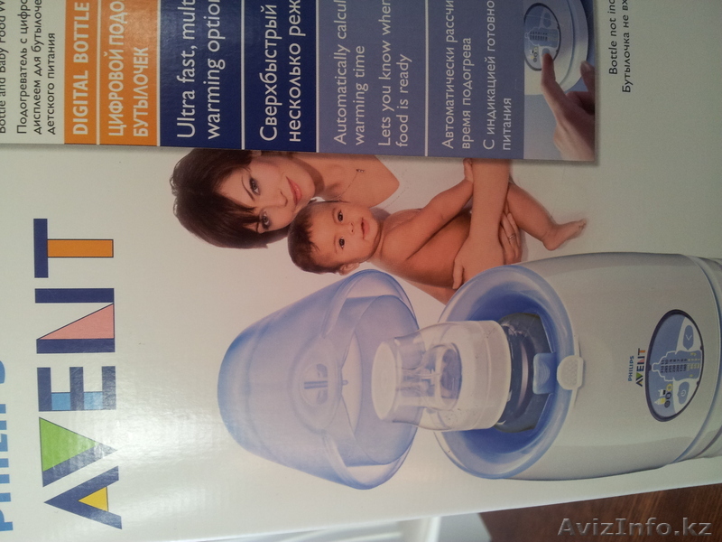 цифровой подогреватель бутылочек Philips AVENT - Изображение #1, Объявление #1068131