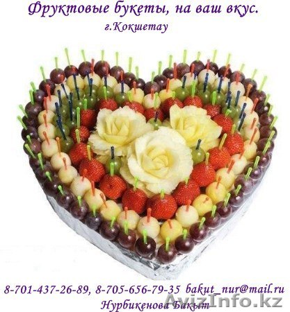 Фруктовые букеты на заказ - Изображение #1, Объявление #1125036