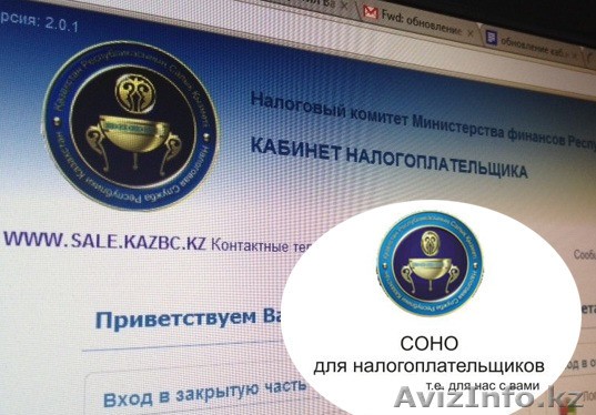 Установка программ СОНО, 1С и т.д. - Изображение #1, Объявление #1172082