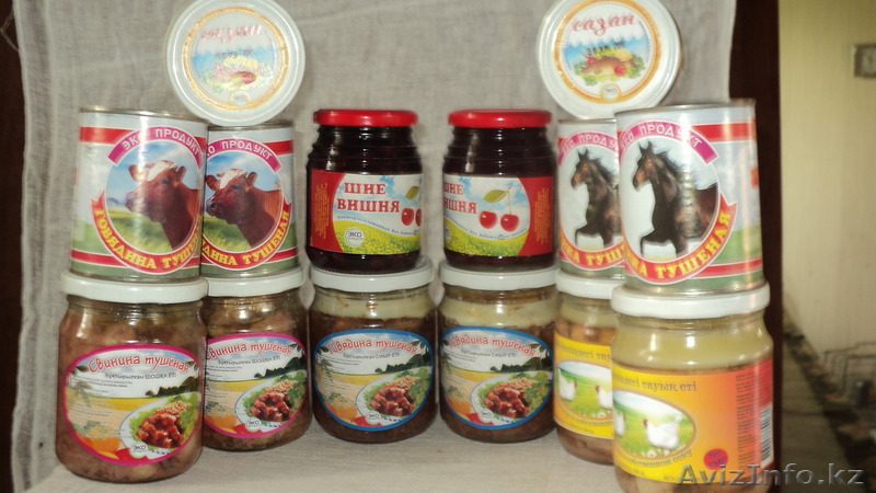 продам консервы мясные и рыбные высшего качества - Изображение #1, Объявление #1375301