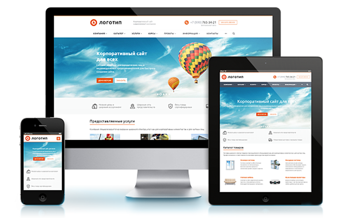 Разработка и создание сайтов в Кокшетау - Изображение #1, Объявление #1673335