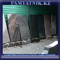 Акция для оптовиков по камню,гранит,мрамор.. - Изображение #7, Объявление #339801