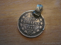 продам серебрянную монету 1860 года (20 копъекь) - Изображение #1, Объявление #503290