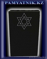 Памятники надгробия гранит мрамор  - Изображение #10, Объявление #540668