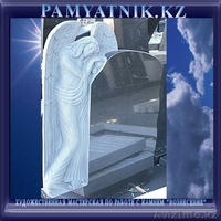 Памятники надгробия гранит мрамор  - Изображение #3, Объявление #540668