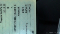 Продам срочно Toyota Camry ! - Изображение #2, Объявление #821664