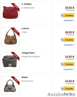 обувь из Германии(Stadt Wittlich) - Изображение #2, Объявление #955794