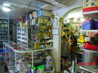 Продам действующий Магазин «Перекрёсток» - Изображение #4, Объявление #976106