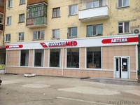 Бюро Рекламных Технологий - Изображение #1, Объявление #982380