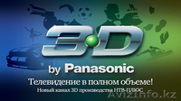 Спутниковое телевидение 250 каналов  - Изображение #6, Объявление #1064792