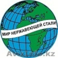 Продам нержавеющую трубу, 12Х18Н10Т лист, отвод, кругляк, сетка, фланец, уголок  - Изображение #1, Объявление #1073417