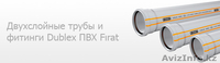 Пластиковые трубы Firat оптом - Изображение #1, Объявление #1099767
