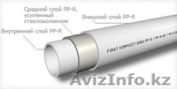 Пластиковые трубы Firat оптом - Изображение #3, Объявление #1099767