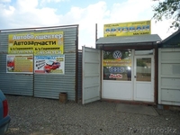 Авторазбор в Щучинске - Изображение #2, Объявление #1150431