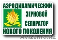 сепаратор зерна ИСМ-5 безрешётный, аэродинамический - Изображение #8, Объявление #1223763