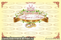 Пресс стены (пресс воллы) для фотосессии на праздниках - Изображение #5, Объявление #1307360