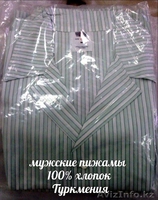 Продам полотенца, текстиль, одежду - Изображение #1, Объявление #1354494