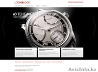 Создание сайтов в Кокшетау и СНГ - Изображение #3, Объявление #1351216