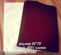 Продам полотенца, текстиль, одежду - Изображение #7, Объявление #1354494