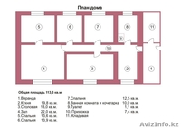 продам квартиру в 2-х квартирном доме на земле - Изображение #2, Объявление #1405765