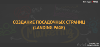 Увеличение активных продаж.Поддержка бизнеса - Изображение #2, Объявление #1536931