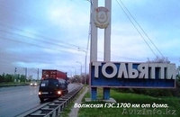 Перевозки на Бусе VW 8 мест и/или груз до 5 м.куб - Изображение #8, Объявление #1593302