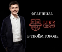 Продаётся франшиза в г. Кокчетав и  Талдыкорган.  - Изображение #2, Объявление #1657405