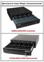 Оборудование для магазинов и супермаркетов - Изображение #4, Объявление #1694984