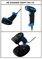 2D сканер для маркировки - Изображение #2, Объявление #1694987