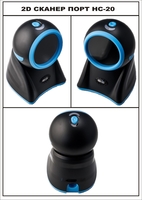2D сканер для маркировки - Изображение #3, Объявление #1694987