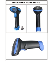 2D сканер для маркировки - Изображение #4, Объявление #1694987