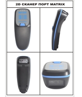 2D сканер для маркировки - Изображение #5, Объявление #1694987