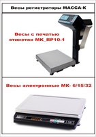 Автоматизация Microinvest - Изображение #4, Объявление #1694982