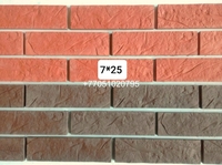 Формы для гипса ( декоративный кирпич).55 - Изображение #2, Объявление #1731361