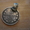 продам серебрянную монету 1860 года (20 копъекь) - Изображение #1, Объявление #503290