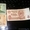 Продам банкноты Кокшетау. цена Договорная #1379412