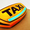 шашки на такси , - Изображение #1, Объявление #180329