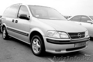 Opel Sintra A30 - Изображение #1, Объявление #128656