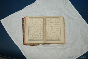 продам Коран 1904 года - Изображение #4, Объявление #434531