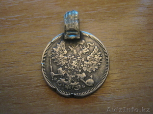 продам серебрянную монету 1860 года (20 копъекь) - Изображение #2, Объявление #503290