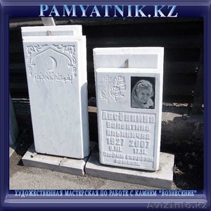 Памятники надгробия гранит мрамор  - Изображение #7, Объявление #540668