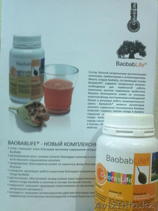 baobablife-функциональное питание-КРАСОТА,ЗДОРОВЬЕ,ДОЛГОЛЕТИЕ - Изображение #1, Объявление #833875