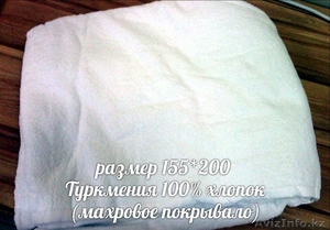 Продам полотенца, текстиль, одежду - Изображение #9, Объявление #1354494