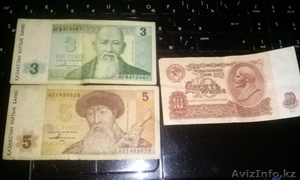 Продам банкноты Кокшетау. цена Договорная - Изображение #1, Объявление #1379412